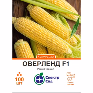 Кукурудза цукрова Оверленд F1 (СпектрСад) 100 нас.