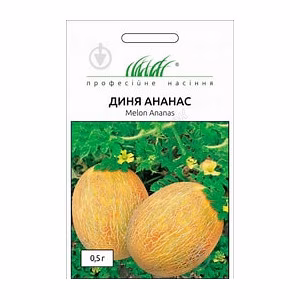Диня Ананас (Проф Насіння) 0,5 г.
