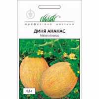 Диня Ананас (Проф Насіння) 0,5 г. Диня Ананас (Проф Насіння) 0,5 г.