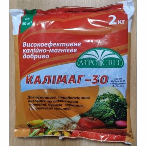 Добриво Каліймагнезія (Агросвіт) 2 кг
