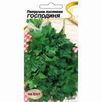 Петрушка листкова Господиня (НК ЕЛІТ) 3 г.