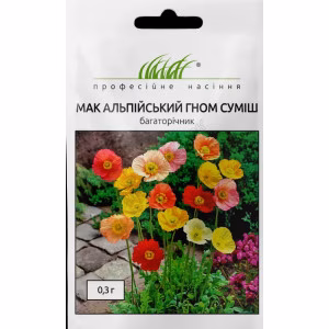 Мак альпійський Гном суміш 0,3 г (Проф Насіння)
