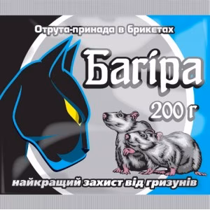 Родентицид Багіра брикет (UKRAVIT) 200 г