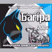 Родентицид Багіра брикет (UKRAVIT) 200 г