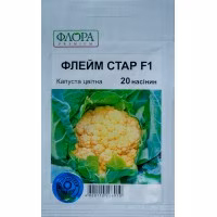 Капуста цвітна Флейм Стар F1 (Syngenta) 20 нас. Капуста цвітна Флейм Стар F1 (Syngenta) 20 нас.
