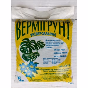 Субстрат Вермігрунт (Вермісол) 5 л