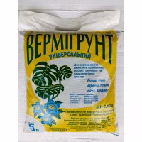 Субстрат Вермігрунт (Вермісол) 5 л