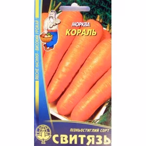 Морква Кораль (Свитязь) 5 г.