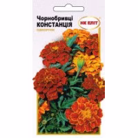 Чорнобривці Констанція (НК ЕЛІТ) 0,3 г.