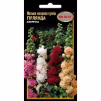 Мальва Гірлянда махрова суміш (НК ЕЛІТ) 0,2 г.