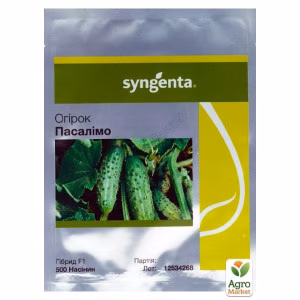 Огірок Пасалімо F1 (Syngenta) 500 нас.
