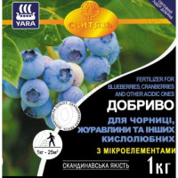 Добриво "ЯРА" для чорниці, журавлини та ін.кислолюбивих 1 кг