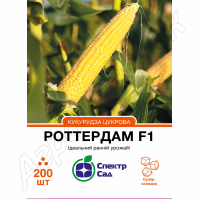 Кукурудза цукрова Роттердам F1 (СпектрСад) 200 нас. Кукурудза цукрова Роттердам F1 (СпектрСад) 200 нас.