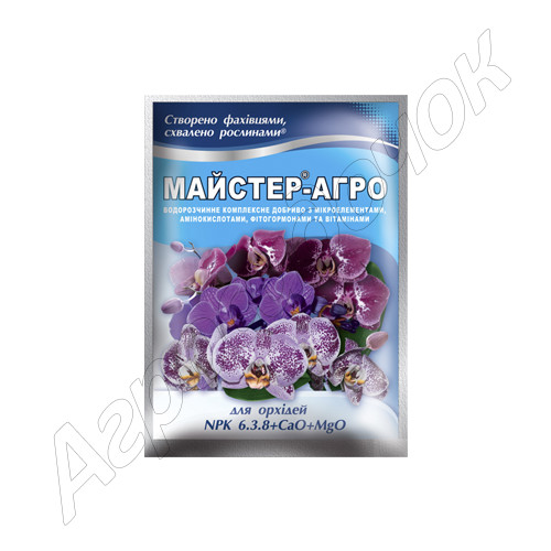 Добриво Мастер-Агро Орхідея (6-3-8) (Кіссон) 25 г