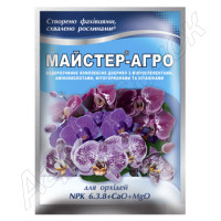 Добриво Мастер-Агро Орхідея (6-3-8) (Кіссон) 25 г