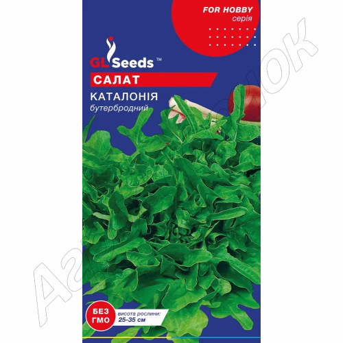 Салат Каталонія GL Seeds 1 г.