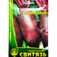 Буряк Опольський (Свитязь) 10 г. Буряк Опольський (Свитязь) 10 г.