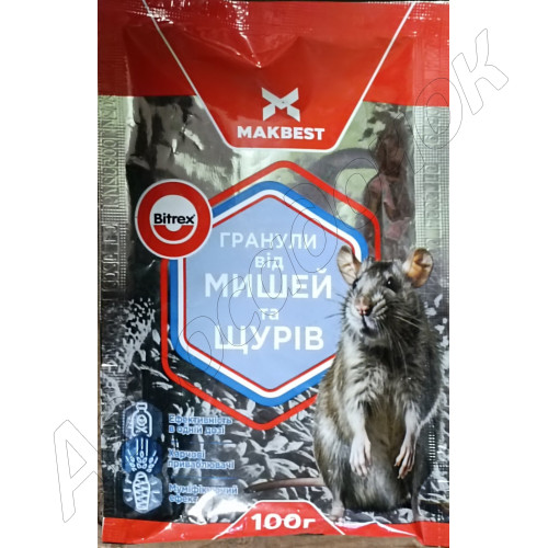 Родентицид Макбест супер гранула 100 г