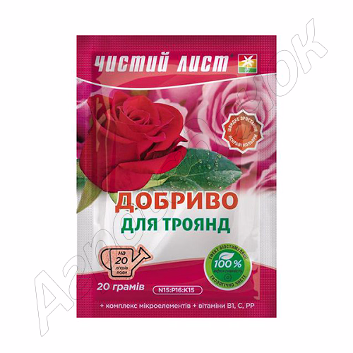 Добриво Чистий лист для Троянди (Kvitofor) 20 г