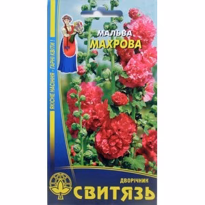 Мальва Махрова червона (Свитязь) 0,3 г.