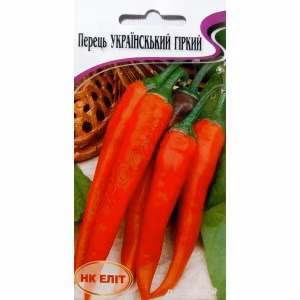 Перець гіркий Український (НК ЕЛІТ) 0,2 г.