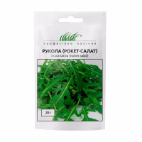 Рукола рокет-салат (Проф Насіння) 20 г. Рукола рокет-салат (Проф Насіння) 20 г.