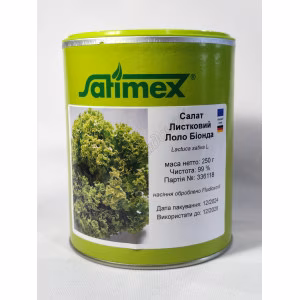 Салат Лолло Біонда банка (Satimex) 0,25 кг