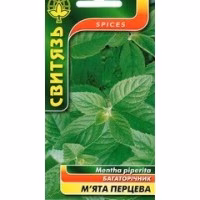 М'ята Перцева (Свитязь) 0,1 г. М'ята Перцева (Свитязь) 0,1 г.