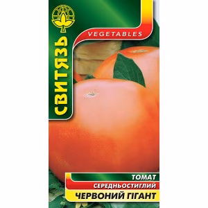 Томат Червоний гігант (Свитязь) 0,1 г.