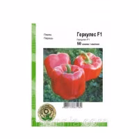 Перець солодкий Геркулес F1 (Clause Tezier) 50 нас. Перець солодкий Геркулес F1 (Clause Tezier) 50 нас.