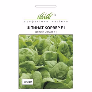 Шпинат Корвер (Проф Насіння) 1 г.