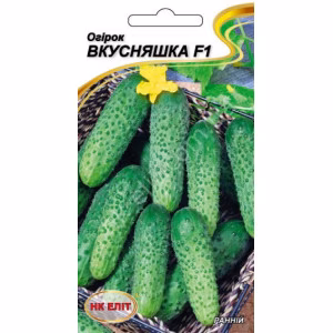 Огірок Вкусняшка F1 (НК ЕЛІТ) 15 нас.