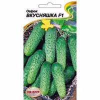 Огірок Вкусняшка F1 (НК ЕЛІТ) 15 нас.