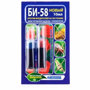 Інсектицид Бі 58 2*5 мл