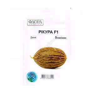 Диня Рікура F1 (Rijk Zwaan) 5 нас.