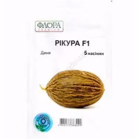 Диня Рікура F1 (Rijk Zwaan) 5 нас. Диня Рікура F1 (Rijk Zwaan) 5 нас.