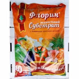 Субстрат Флорин універсальний (ТОВ ХГ "Восор") 10 л