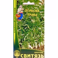 Огiркова трава (Свитязь) 2 г. Огiркова трава (Свитязь) 2 г.