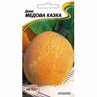 Диня Медова Казка (НК ЕЛІТ) 1 г.