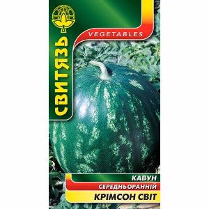 Кавун Кримсон світ (Свитязь) 20 нас.