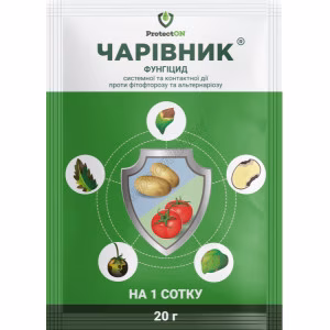 Фунгіцид Чарівник (ProtectON)  20 г
