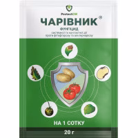 Фунгіцид Чарівник (ProtectON) 20 г Фунгіцид Чарівник (ProtectON) 20 г