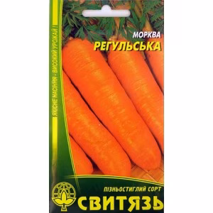 Морква Регульська (Свитязь) 5 г.