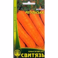 Морква Регульська (Свитязь) 5 г. Морква Регульська (Свитязь) 5 г.