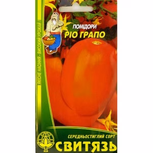 Томат Ріо грапо (Свитязь) 0,1 г.