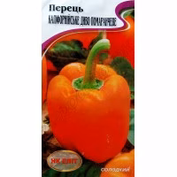 Перець солодкий Каліфорнійське Диво помаранчевий (НК ЕЛІТ) 0,3 г. Перець солодкий Каліфорнійське Диво помаранчевий (НК ЕЛІТ) 0,3 г.