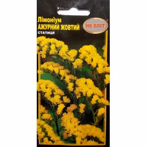 Лімоніум Ажурний жовтий (НК ЕЛІТ) 0.2 г.
