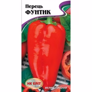 Перець солодкий Фунтік (НК ЕЛІТ) 0,3 г.