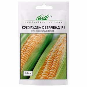 Кукурудза цукрова Оверленд F1 (Проф Насіння) 20 нас.
