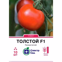 Томат Толстой F1 (СпектрСад) 10 нас. Томат Толстой F1 (СпектрСад) 10 нас.